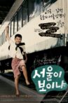 Do You See Seoul? Movie Streaming Online