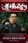 Dojo Breaker Movie Streaming Online