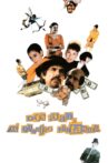 Don Juan, My Dear Ghost Movie Streaming Online