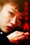 Dong-a Movie Streaming Online