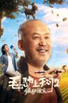 Donkey On The Tree 2:  Stubborn Donkey goes on Movie Streaming Online