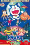 Doraemon: Nobita and the Animal Planet Movie Streaming Online