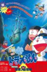 Doraemon: Nobita and the Castle of the Undersea Devil Movie Streaming Online