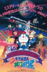 Doraemon: Nobita and the Galaxy Super-express Movie Streaming Online