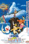 Doraemon: Nobita and the Kingdom of Clouds Movie Streaming Online