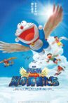 Doraemon: Nobita and the Winged Braves Movie Streaming Online