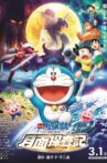 Doraemon: Nobita's Chronicle of the Moon Exploration Movie Streaming Online