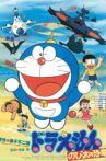 Doraemon: Nobita's Dinosaur Movie Streaming Online