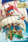 Doraemon the Movie: Nobita's Treasure Island Movie Streaming Online