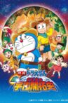 Doraemon: The New Record of Nobita's Spaceblazer Movie Streaming Online