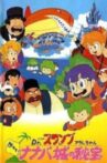 Dr. Slump and Arale-chan: Hoyoyo! The Treasure of Nanaba Castle Movie Streaming Online