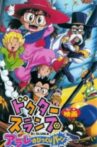 Dr. Slump: Arale's Surprise Bang Movie Streaming Online