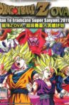 Dragon Ball: Plan to Eradicate the Super Saiyans Movie Streaming Online