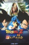 Dragon Ball Z: The Real 4-D at Super Tenkaichi Budokai Movie Streaming Online