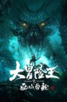 Dragon Hunter Movie Streaming Online