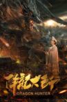 Dragon Hunter Movie Streaming Online