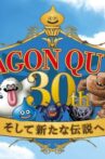 Dragon Quest - 30th Anniversary NHK Special Movie Streaming Online