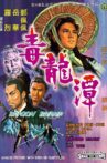 Dragon Swamp Movie Streaming Online