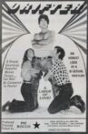 Drifter Movie Streaming Online
