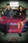 Driver's Seat Movie Streaming Online