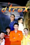 d'Trex Movie Streaming Online