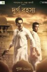 Durgo Rahasya Movie Streaming Online