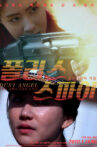 Dust Angel Movie Streaming Online