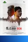 E.P. KO 306 Movie Streaming Online