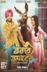 ਡੰਗਰ ਡਾਕਟਰ Movie Streaming Online