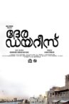 ദേര ഡയറീസ് Movie Streaming Online