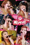 ℃-ute 2012 Spring-Summer ~Utsukushikutte Gomen ne~ Movie Streaming Online