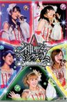 ℃-ute 2012~2013 Winter ~Shinseinaru Pentagram~ Movie Streaming Online