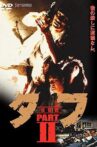 タフ PART II-復讐篇- Movie Streaming Online