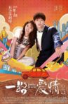 一路爱情 Movie Streaming Online