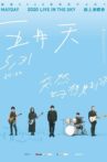五月天“突然好想见到你”线上演唱会 Movie Streaming Online