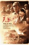 天安门 Movie Streaming Online
