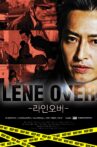 捜査線 LINE OVER Movie Streaming Online