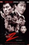 无间道(正序版) Movie Streaming Online