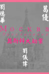 莫斯科大劫案 Movie Streaming Online