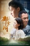 那条河 Movie Streaming Online