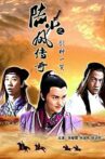 陆小凤传奇之剑神一笑 Movie Streaming Online