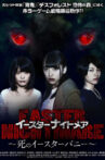 Easter Nightmare Movie Streaming Online