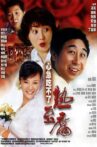 Eat Hot Tofu Slowly Movie Streaming Online
