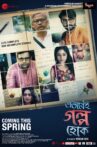 Ebhabei Golpo Hok Movie Streaming Online