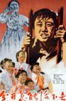 어떻게 떨어져 살수 있으랴 ? Movie Streaming Online