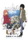 Eden of the East: Air Communication Movie Streaming Online