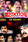 Ee Nadu Movie Streaming Online