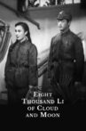 Eight Thousand Li of Cloud and Moon Movie Streaming Online