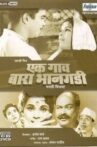 Ek Gaon Bara Bhangadi Movie Streaming Online