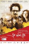 Ek Phali Rodh Movie Streaming Online